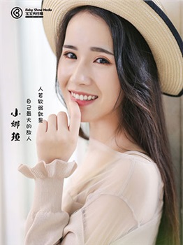 娜拉