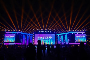 律动白箬·爱漫湘江 | 星空村秀：一场秋日里的文明与浪漫交响