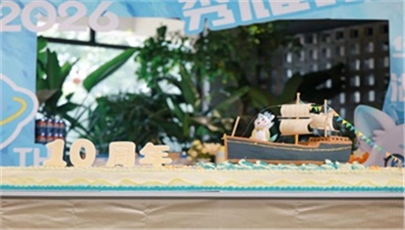 十年拾光，共赴新程｜热烈庆祝宝宝秀十周年庆典暖心落幕！