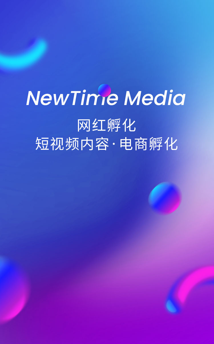 无梦想 不开播